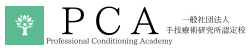 PCA-logo (1)